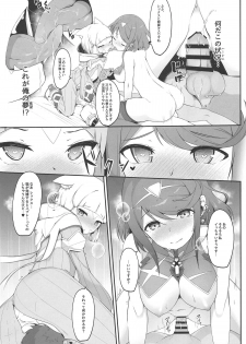 (COMIC1☆15) [Jajujo (Jovejun.)] Yume No Nure Iro (Xenoblade Chronicles 2) - page 12