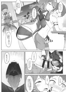 (COMIC1☆15) [Jajujo (Jovejun.)] Yume No Nure Iro (Xenoblade Chronicles 2) - page 5