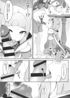 (COMIC1☆15) [Jajujo (Jovejun.)] Yume No Nure Iro (Xenoblade Chronicles 2) - page 6
