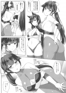 (COMIC1☆15) [Kaki no Tane (Summer)] Takao to Atago no Choppiri H na RQ Satsueikai (Azur Lane) - page 4