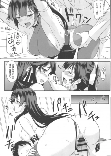 (COMIC1☆15) [Kaki no Tane (Summer)] Takao to Atago no Choppiri H na RQ Satsueikai (Azur Lane) - page 15