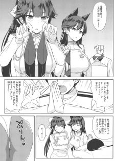 (COMIC1☆15) [Kaki no Tane (Summer)] Takao to Atago no Choppiri H na RQ Satsueikai (Azur Lane) - page 3