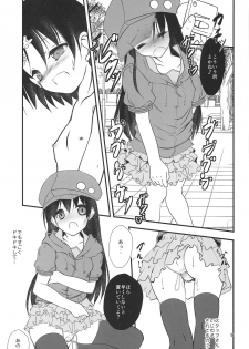 (COMIC1☆15) [Machednia (Sachuma)] FanFanBox37 (THE IDOLM@STER CINDERELLA GIRLS) - page 8