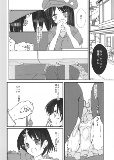 (COMIC1☆15) [Machednia (Sachuma)] FanFanBox37 (THE IDOLM@STER CINDERELLA GIRLS) - page 3