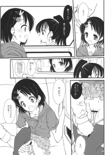 (COMIC1☆15) [Machednia (Sachuma)] FanFanBox37 (THE IDOLM@STER CINDERELLA GIRLS) - page 14
