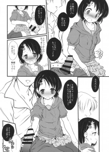 (COMIC1☆15) [Machednia (Sachuma)] FanFanBox37 (THE IDOLM@STER CINDERELLA GIRLS) - page 11