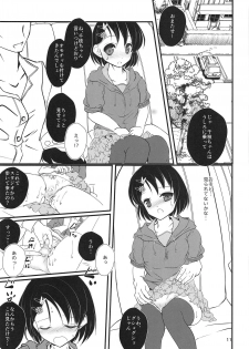 (COMIC1☆15) [Machednia (Sachuma)] FanFanBox37 (THE IDOLM@STER CINDERELLA GIRLS) - page 10