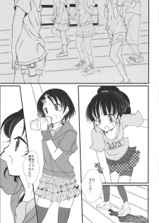 (COMIC1☆15) [Machednia (Sachuma)] FanFanBox37 (THE IDOLM@STER CINDERELLA GIRLS) - page 2