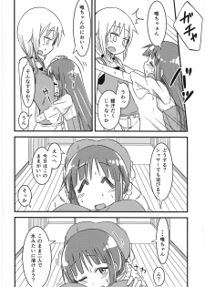 (C94) [Tatintotarte (Anu)] Natsu no Junpyou (Yuyushiki) - page 3