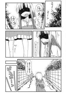 (C94) [Tatintotarte (Anu)] Natsu no Junpyou (Yuyushiki) - page 2
