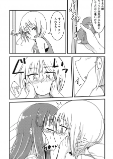 (C94) [Tatintotarte (Anu)] Natsu no Junpyou (Yuyushiki) - page 6