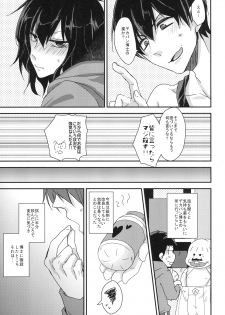 (Kahou wa Nete Matsu HARU21) [ananan (Karasimayo)] Konna Karada de Ii desu ka (Osomatsu-san) - page 7