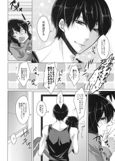 (Kahou wa Nete Matsu HARU21) [ananan (Karasimayo)] Konna Karada de Ii desu ka (Osomatsu-san) - page 12