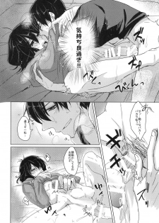 (Kahou wa Nete Matsu HARU21) [ananan (Karasimayo)] Konna Karada de Ii desu ka (Osomatsu-san) - page 22