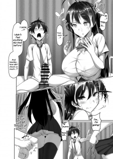 [Kawahagitei] Toppatsusei Bokki Shoukougun ~Jii Fuzen o Soete~ | Idiopathic Erectile Syndrome: When Masturbation Fails [English] [Seyzer Koze] - page 28
