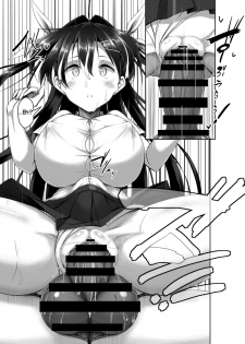 [Kawahagitei] Toppatsusei Bokki Shoukougun ~Jii Fuzen o Soete~ | Idiopathic Erectile Syndrome: When Masturbation Fails [English] [Seyzer Koze] - page 31