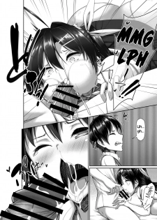 [Kawahagitei] Toppatsusei Bokki Shoukougun ~Jii Fuzen o Soete~ | Idiopathic Erectile Syndrome: When Masturbation Fails [English] [Seyzer Koze] - page 26