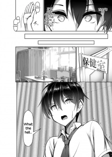 [Kawahagitei] Toppatsusei Bokki Shoukougun ~Jii Fuzen o Soete~ | Idiopathic Erectile Syndrome: When Masturbation Fails [English] [Seyzer Koze] - page 16