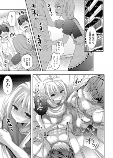 [Anthology] Gekkan Web Otoko no Ko-llection! S Vol. 37 [Digital] - page 9