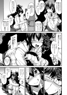 [Anthology] Gekkan Web Otoko no Ko-llection! S Vol. 37 [Digital] - page 41