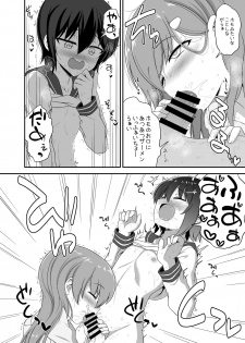 [Hyper Houbokujou (Hitsujinx)] Suki Suki Onee-chan [Digital] - page 17