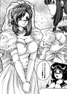 [OFF SIDE (BARON.M)] Mizuho (Onegai Teacher) - page 31