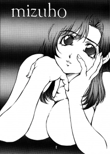 [OFF SIDE (BARON.M)] Mizuho (Onegai Teacher) - page 3