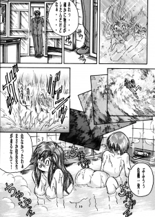 [OFF SIDE (BARON.M)] Mizuho (Onegai Teacher) - page 19