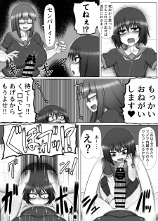 [Hatomame(Ago)] Bitch Ikka no Imouto ga Futanari Kouhai no Fudeoroshi Shitara Shinikaketa Hanashi. - page 13