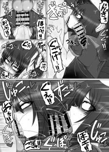 [Hatomame(Ago)] Bitch Ikka no Imouto ga Futanari Kouhai no Fudeoroshi Shitara Shinikaketa Hanashi. - page 14