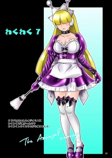 [A-mania9's (Amanoja9)] BEHAVIOUR+10 ~Oppai-kei Houkyou Kyonyuu Danshi no Nichijou~ [Digital] - page 28