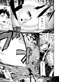 [Shimapan (Tachibana Omina)] Isekai Harem Monogatari Soushuuhen 1 [Digital] - page 12