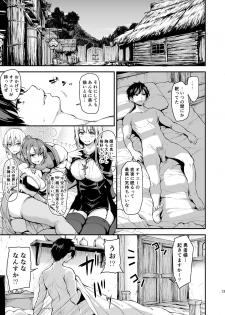 [Shimapan (Tachibana Omina)] Isekai Harem Monogatari Soushuuhen 1 [Digital] - page 16