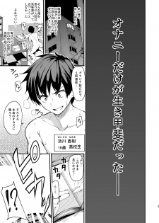 [Shimapan (Tachibana Omina)] Isekai Harem Monogatari Soushuuhen 1 [Digital] - page 6