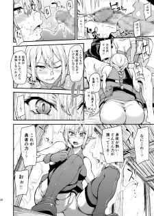 [Shimapan (Tachibana Omina)] Isekai Harem Monogatari Soushuuhen 1 [Digital] - page 23