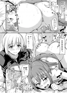 [Shimapan (Tachibana Omina)] Isekai Harem Monogatari Soushuuhen 1 [Digital] - page 33