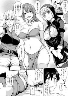 [Shimapan (Tachibana Omina)] Isekai Harem Monogatari Soushuuhen 1 [Digital] - page 17