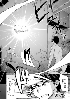 [Shimapan (Tachibana Omina)] Isekai Harem Monogatari Soushuuhen 1 [Digital] - page 7