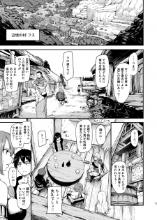 [Shimapan (Tachibana Omina)] Isekai Harem Monogatari Soushuuhen 1 [Digital] - page 14