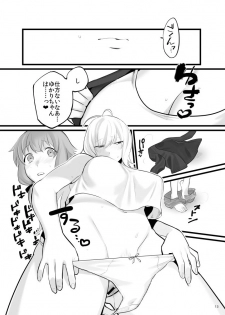 [Wajima 24] ゆかマキふたなり本 (VOICEROID) [Digital] - page 14