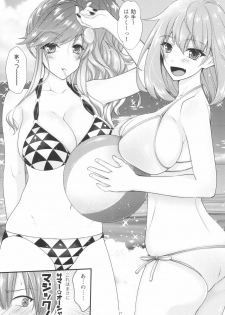 (C92) [0725co (Chocomint)] Ecchi na Senpai-tachi (Tejina Senpai) - page 3