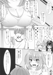 (C92) [0725co (Chocomint)] Ecchi na Senpai-tachi (Tejina Senpai) - page 6