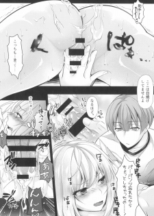 (C92) [0725co (Chocomint)] Ecchi na Senpai-tachi (Tejina Senpai) - page 10
