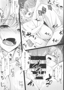(C92) [0725co (Chocomint)] Ecchi na Senpai-tachi (Tejina Senpai) - page 12