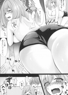(C92) [0725co (Chocomint)] Ecchi na Senpai-tachi (Tejina Senpai) - page 7