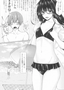 (C92) [0725co (Chocomint)] Ecchi na Senpai-tachi (Tejina Senpai) - page 4