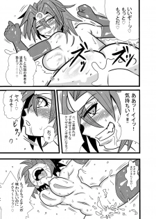 [Toriya (Torimaru)] Yuusha Smile!? (Dragon Quest III) [Digital] - page 12