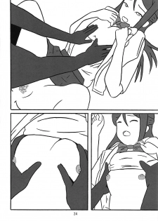 (COMIC1☆15) [KATAMARI-YA (Shinama, Kanetsuki Masayoshi)] You-chan ni Bukkake YO!! 2nd (Love Live! Sunshine!!) - page 23