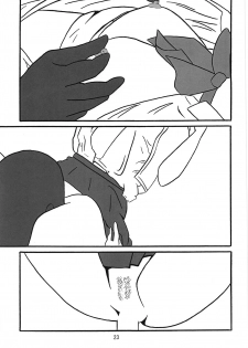 (COMIC1☆15) [KATAMARI-YA (Shinama, Kanetsuki Masayoshi)] You-chan ni Bukkake YO!! 2nd (Love Live! Sunshine!!) - page 22