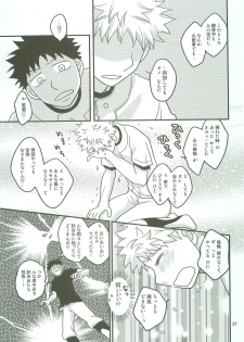 [SG (naoko)] Boin janaikedo Nine desu. (Ookiku Furikabutte) - page 26